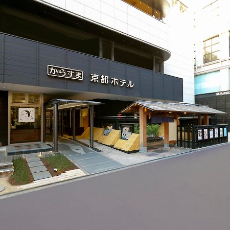 Karasuma Kyoto Hotel Kültér fotó