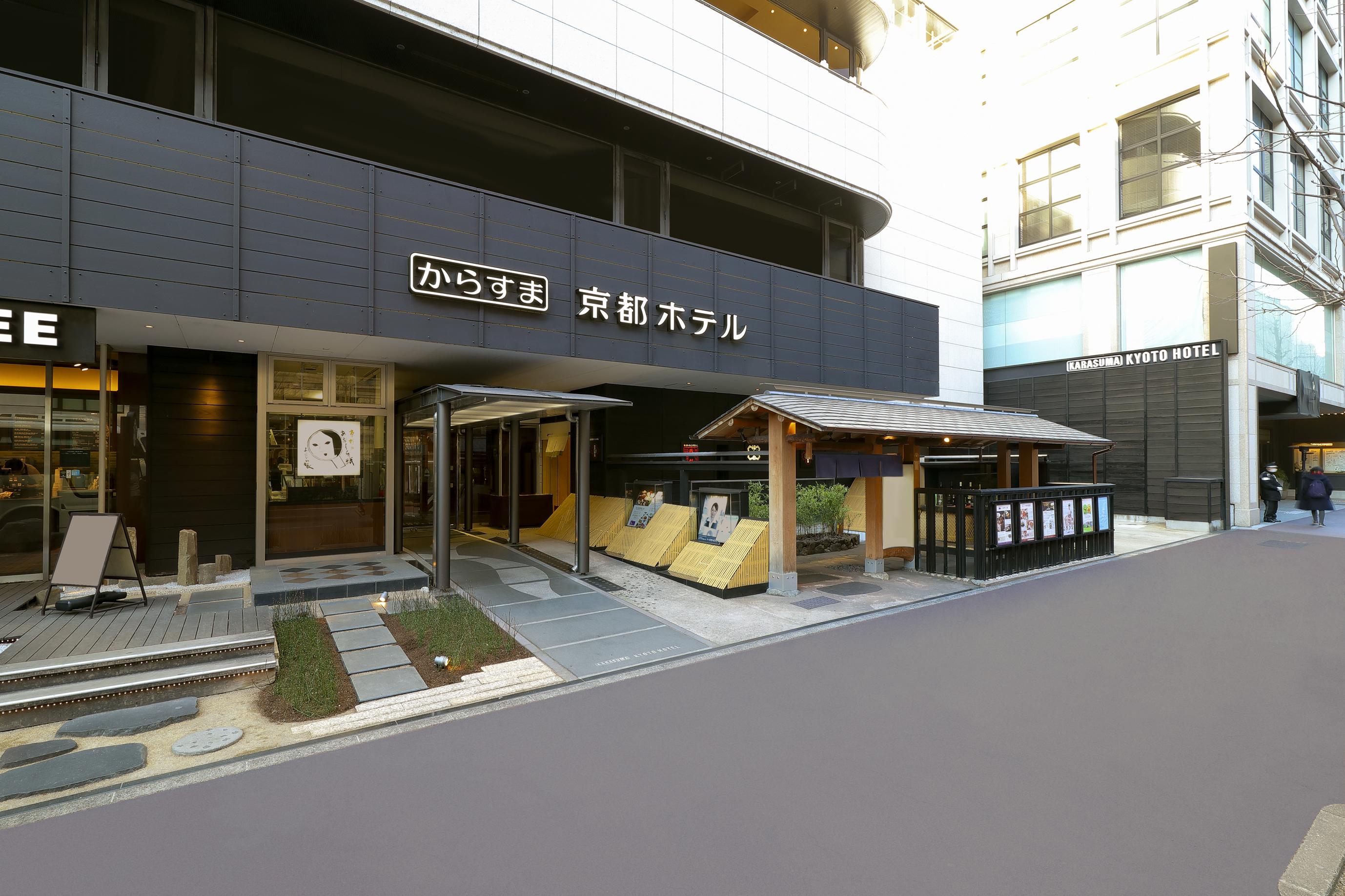 Karasuma Kyoto Hotel Kültér fotó